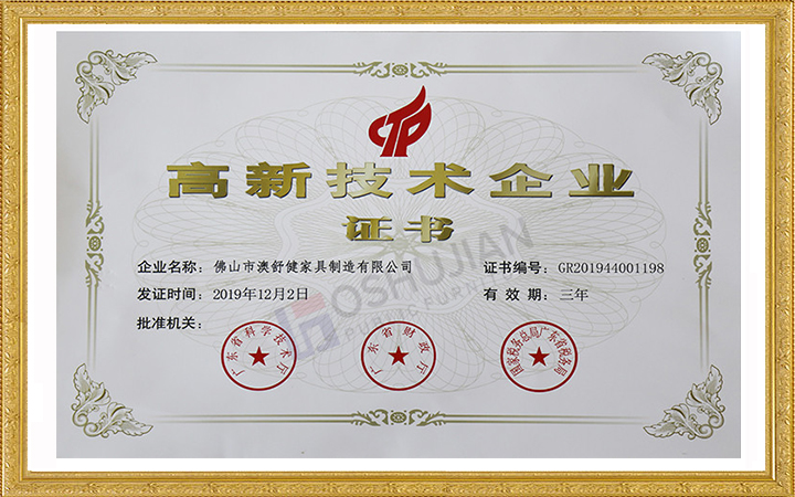 Empresa de Alta Tecnologia